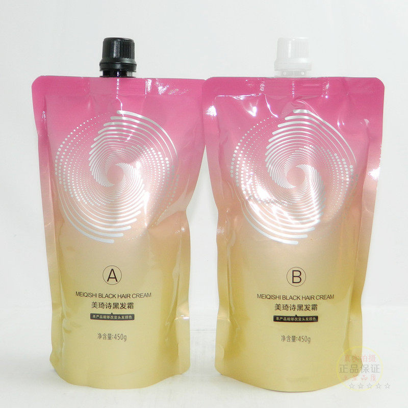 发廊同款美琦诗黑发霜自然黑染发剂黑油清水不沾头皮覆盖白发染发,淘宝优惠券,粉丝福利购,淘宝优惠卷