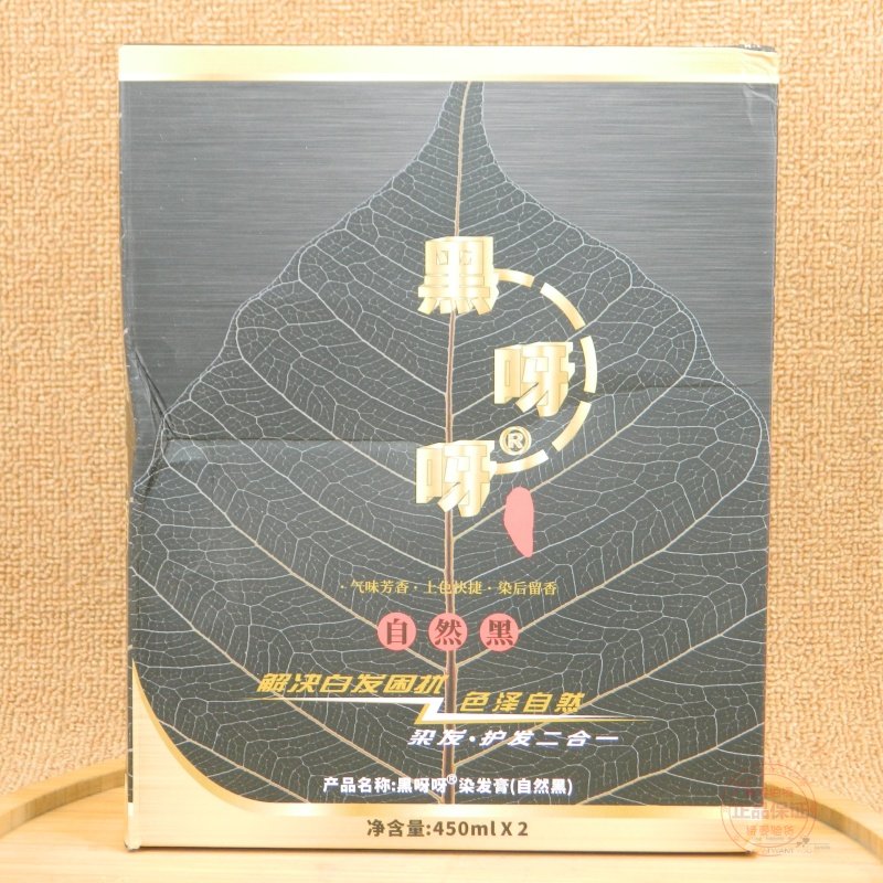 宣邑染发膏果然黑染发膏自然黑染发剂黑呀呀清水不沾头皮盖白焗油,淘宝优惠券,粉丝福利购,淘宝优惠卷