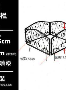 别墅庭院铁艺栏栅遮挡格阳台篱笆花园门口小型矮隔断围栏绿化装z.