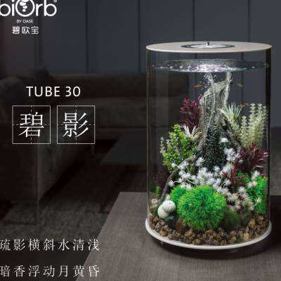 biorb中小型30L生态鱼缸静音家用办公玄关造景创意圆型懒人水族z. - 图0