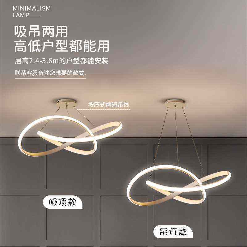 北欧简约餐厅吊灯艺术设计师创意客厅卧室吊灯极简餐灯吊灯吧台灯_虎窝淘