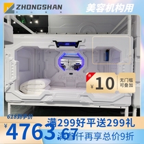 Direct Marketing Bedrooms Furniture Future Startups Space Capsule Hotel Capsule Bed Electric Arena Quantum Bed Companion