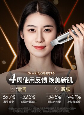 跨境美容仪超声波铲皮机电动黑头铲毛孔清洁吸出器家用脸部清洁仪