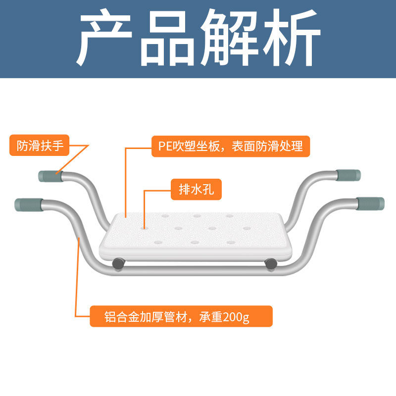 防滑浴缸坐板洗澡板沐浴坐凳内凳老人浴室坐式座板浴缸扶手专用