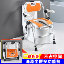 Elderly bathing special chair toilet sitting toilet seat shower aged bathroom stool pregnant woman foldable non-slip stool