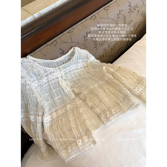Lazy Didi莉莉安午后 刺绣珠片千金开衫超重工气质亮片外搭小衫夏