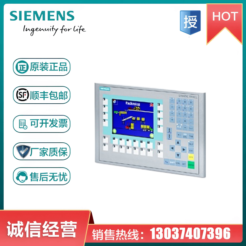 西门子6AV6642-0BC01/0BA01/0DA01/0DC01-1AX1TP 177B 6 DP触摸屏-图0