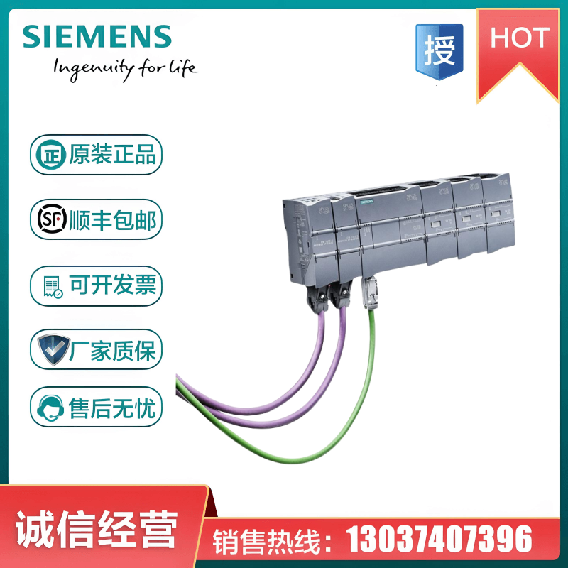 西门子S7-1200PLC全新 6ES7241-1CH32-0XB0  CM 1241通讯模块插座 - 图0