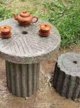 石磨茶盘茶台桌子老磨盘旧石器茶托茶具木架磨片石桌石凳组合摆件