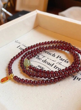 新中式石榴石手链仿和田转运小众多圈叠戴手串女复古招财纳福手饰