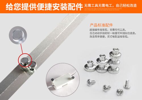 LED灯条310mm高亮灯板410mm客厅灯520mmled灯条长条灯管贴片光源 - 图2