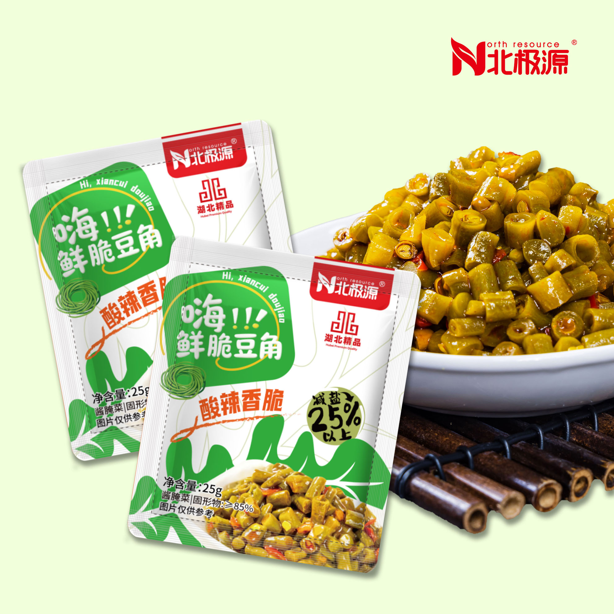 北极源鲜脆豆角独立小包装酸豇豆袋装下饭菜热干面酸菜泡菜酱腌菜