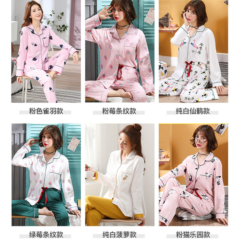 南极人女士可外穿长袖纯棉夏秋睡衣 南极人摩威卡睡衣/家居服套装