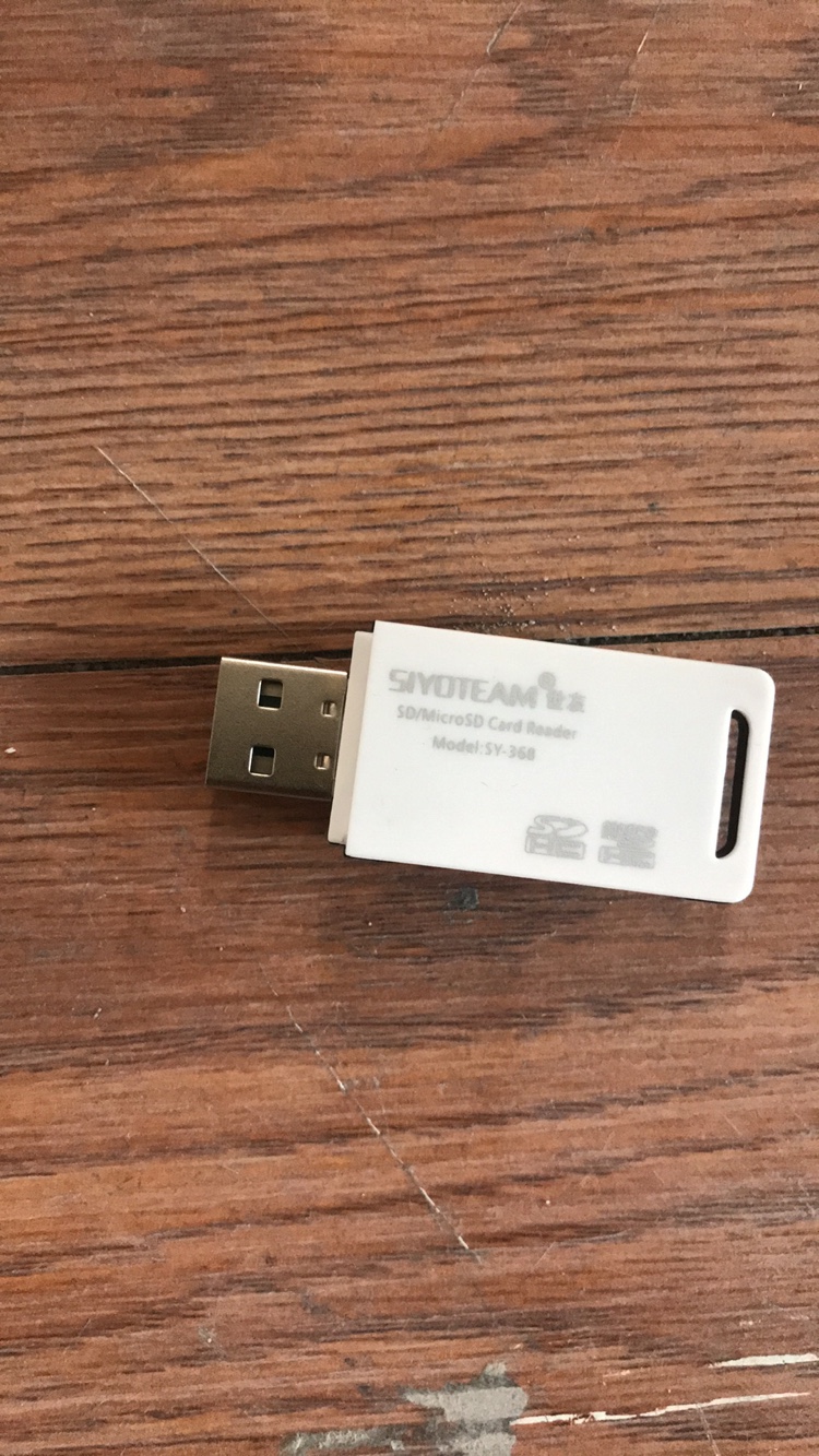 山索相机电脑读卡器