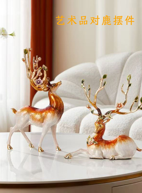 珐琅彩梅花鹿摆件一对乔迁礼物