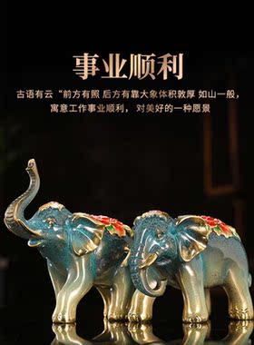 铜工艺品摆件居家装饰品招财大象一对客厅电视柜公司乔迁新居礼品