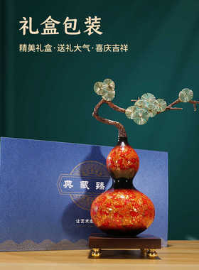 铜葫芦摆件招财家居客厅乔迁办公室礼物玄关开业送礼装饰品工艺品