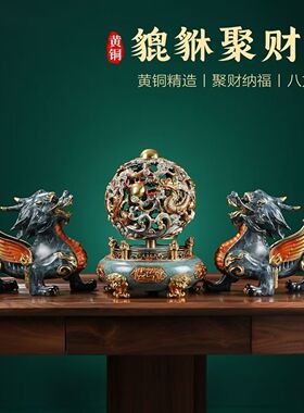 全铜九转乾坤鼎风水球摆件办公室客厅酒柜玄关装饰品乔迁开业礼物