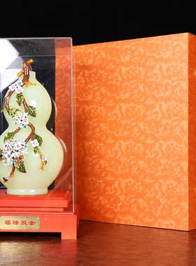 花瓶葫芦摆件福禄双全家居客厅玄关办公室装饰品开业礼品高档礼物