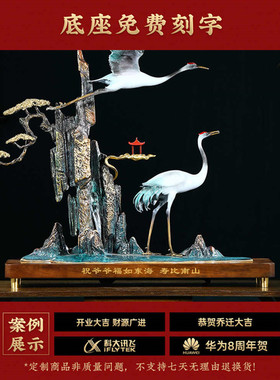 全铜松鹤延年中式客厅玄关家居摆件办公室装饰送领导长辈贺寿礼品