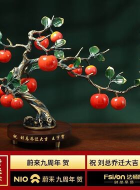 四季平安铜苹果摆件平安喜乐高端客厅玄关装饰品乔迁新居礼物礼品
