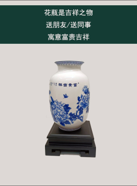 客厅办公室装饰品花瓶摆件陶瓷