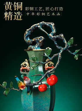 全铜平安喜乐六合瓶摆件客厅办公室开业乔迁结婚礼物装饰品工艺品