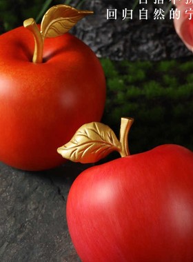 【苹果】吉祥全铜摆件带礼盒开业送礼前台家居摆件工艺品精美饰品