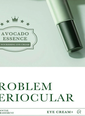 Remove Dark Circles Eye Cream Anti-Wrinkle Fade Fine Lines