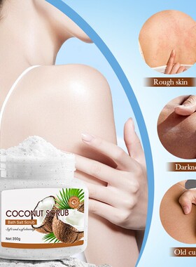 椰子磨砂膏Coconut Scrub Milk Bleaching Face Body Cream