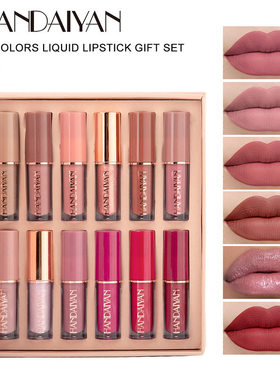 12 color lipstick suit matte non stick cup lip glaze lipstic