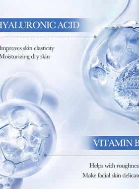 Vitamin Series Mask Repairing Moisturising Nourishing Hydrat