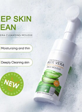 Aloe Vera Face Cleansing Mousse Deep  Cleanser Foam