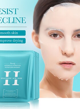 维C视黄醇面膜Retinol Mask Repair Smooth Brighte Anti-Wrinkle