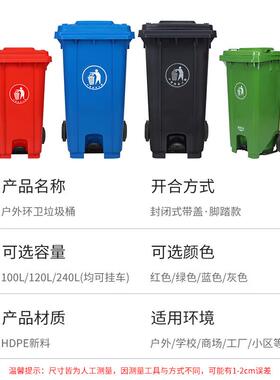 海斯迪克HKZ-152户外垃圾桶大号环卫挂车分类塑料垃圾桶脚踩垃圾