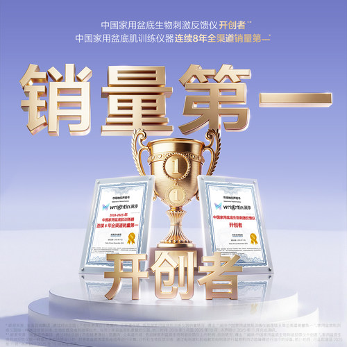 澜渟盆底肌修复产后家用漏尿仪器松弛收缩修复康复器阴道哑铃 T20 - 图0
