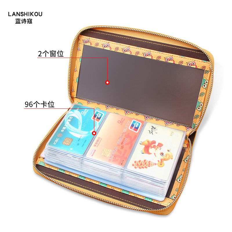 多卡位女式大容量卡片套精致卡片包 蓝诗寇卡包