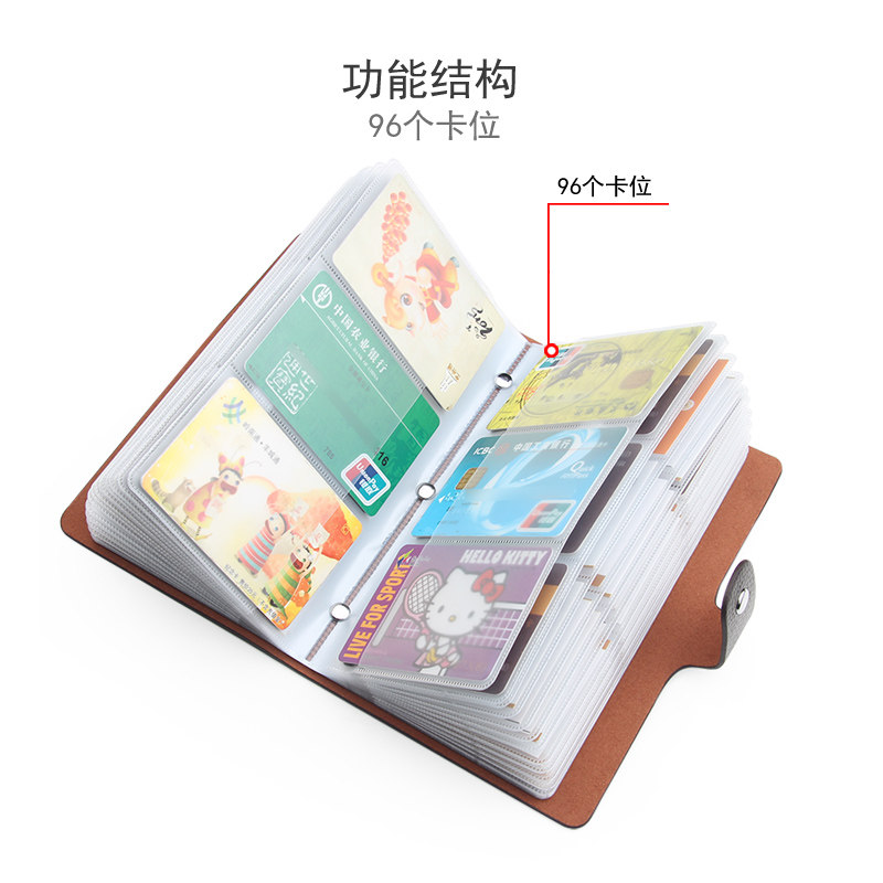 女式大容量卡套多卡位精致卡片包 蓝诗寇卡包