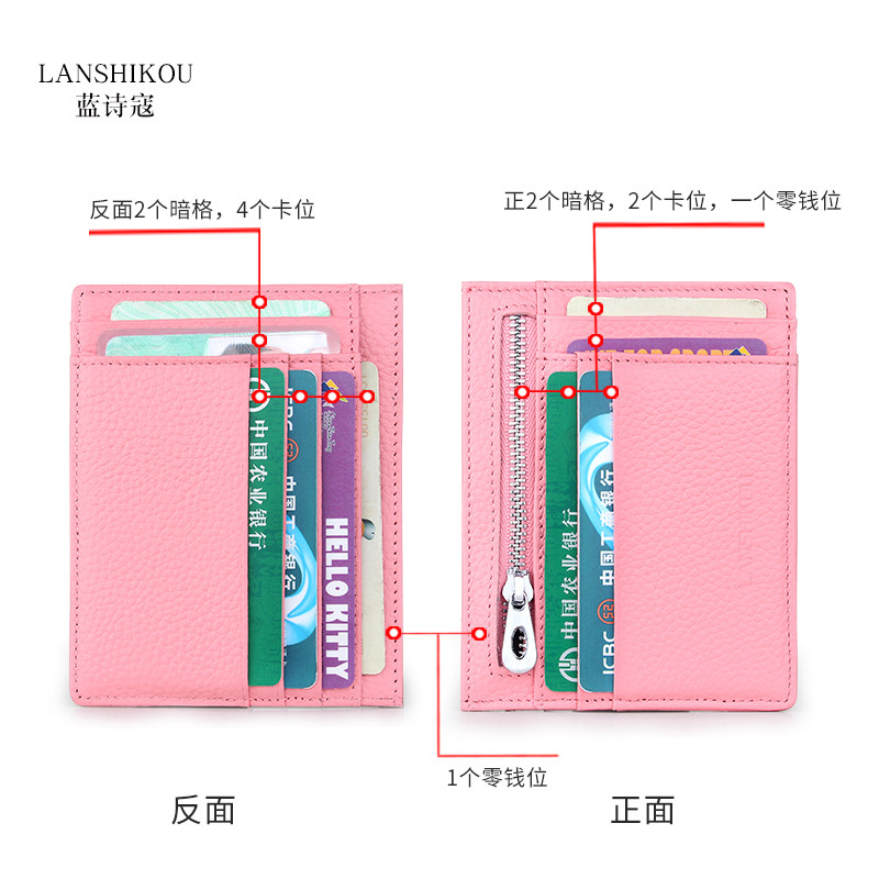 卡包女士2024新款真皮小巧证件收纳包男卡夹卡片包轻薄多卡位卡套_虎窝淘