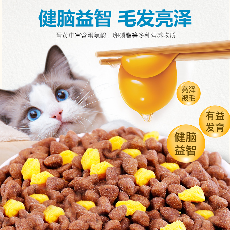 麦富迪猫粮10kg成猫粮大袋英短橘<a href=