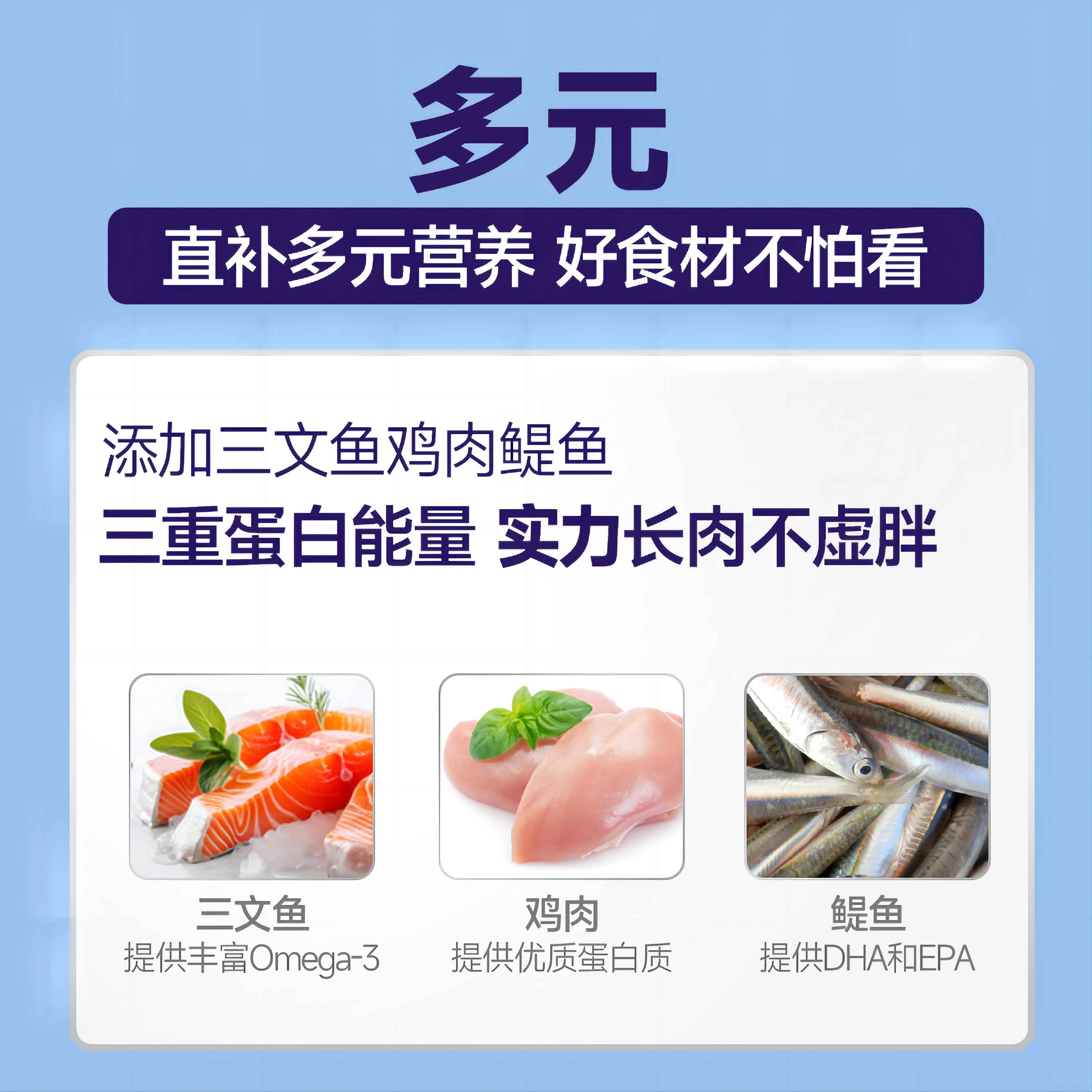 麦富迪佰萃全价猫粮成猫10kg小鱼干营养增肥流浪猫救助20斤实惠装