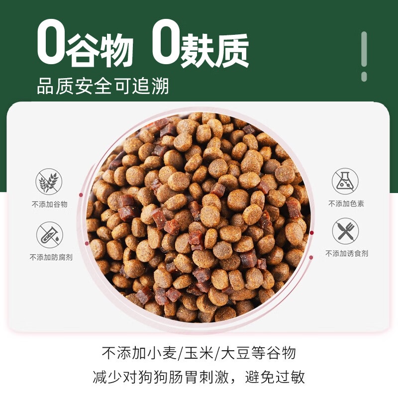 麦富迪狗粮无谷鸭肉双拼9kg泰迪法斗金毛阿拉斯加边牧成犬通用型