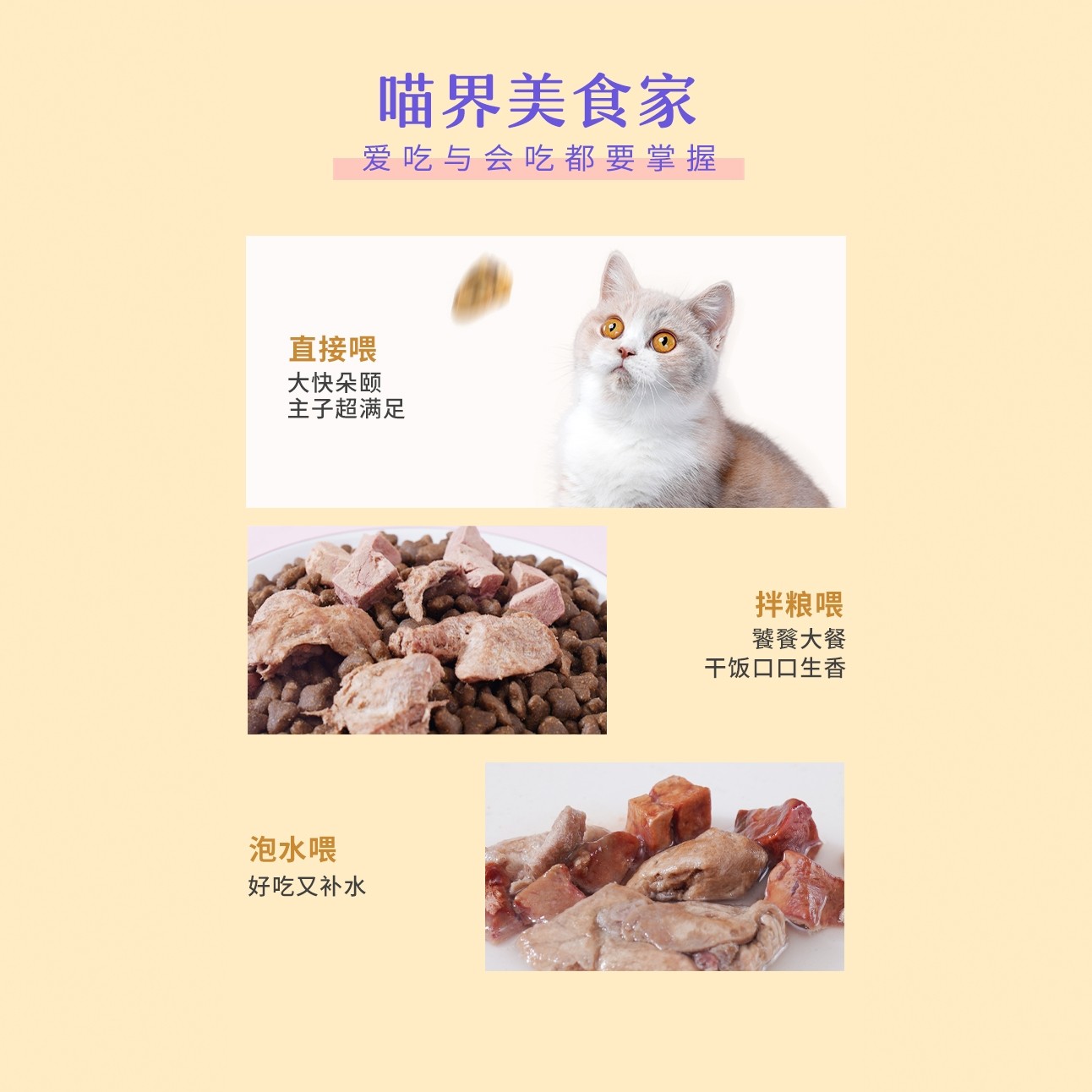 麦富迪猫咪零食冻干鸡心鸡肝鸡脖营养补维生素成幼猫宠物小猫专用,淘宝优惠券,粉丝福利购,淘宝优惠卷