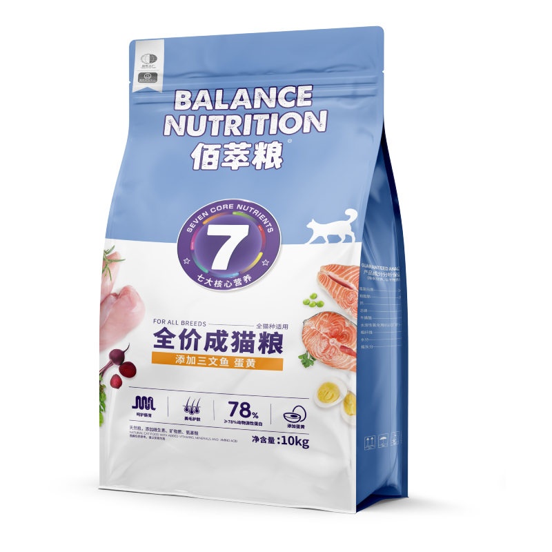 麦富迪佰萃全价成幼猫粮8kg三文鱼蛋黄粒营养增肥流浪猫专用8斤装