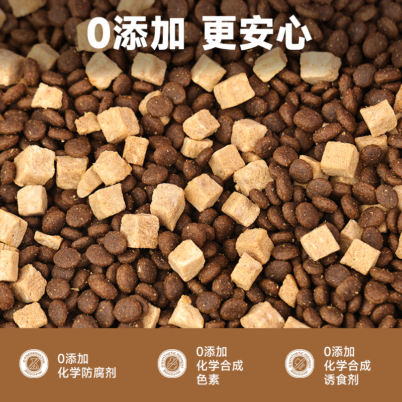 麦富迪全价猫粮成猫鸡肉三文鱼冻干双拼美英短蓝猫营养增肥8.5kg