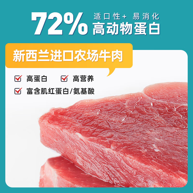 麦富迪狗粮小型成犬10kg牛肉冻干超肉粒双拼泰迪比熊通用型20斤装