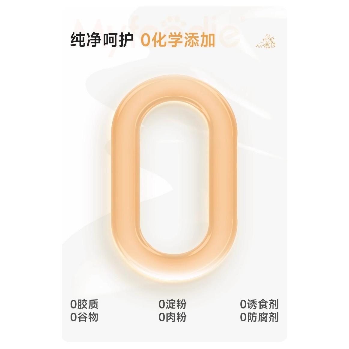 9件试吃装麦富迪猫条羊奶肉酱霸弗主食罐头肉粒包幼猫小猫咪零食,淘宝优惠券,粉丝福利购,淘宝优惠卷