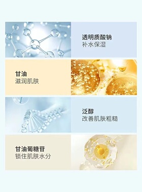 植萃集臻白焕颜亮肤礼盒套装洗面奶水乳面霜美白提亮淡斑淡化痘印