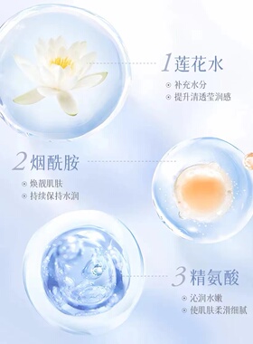 植萃集臻白焕颜洁面乳泡沫细腻丰盈清爽深层清洁专柜官方正品
