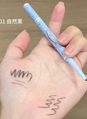 花知晓邦尼花园眼线胶笔晕染刷持久防水防汗不晕染草莓粉卡其棕